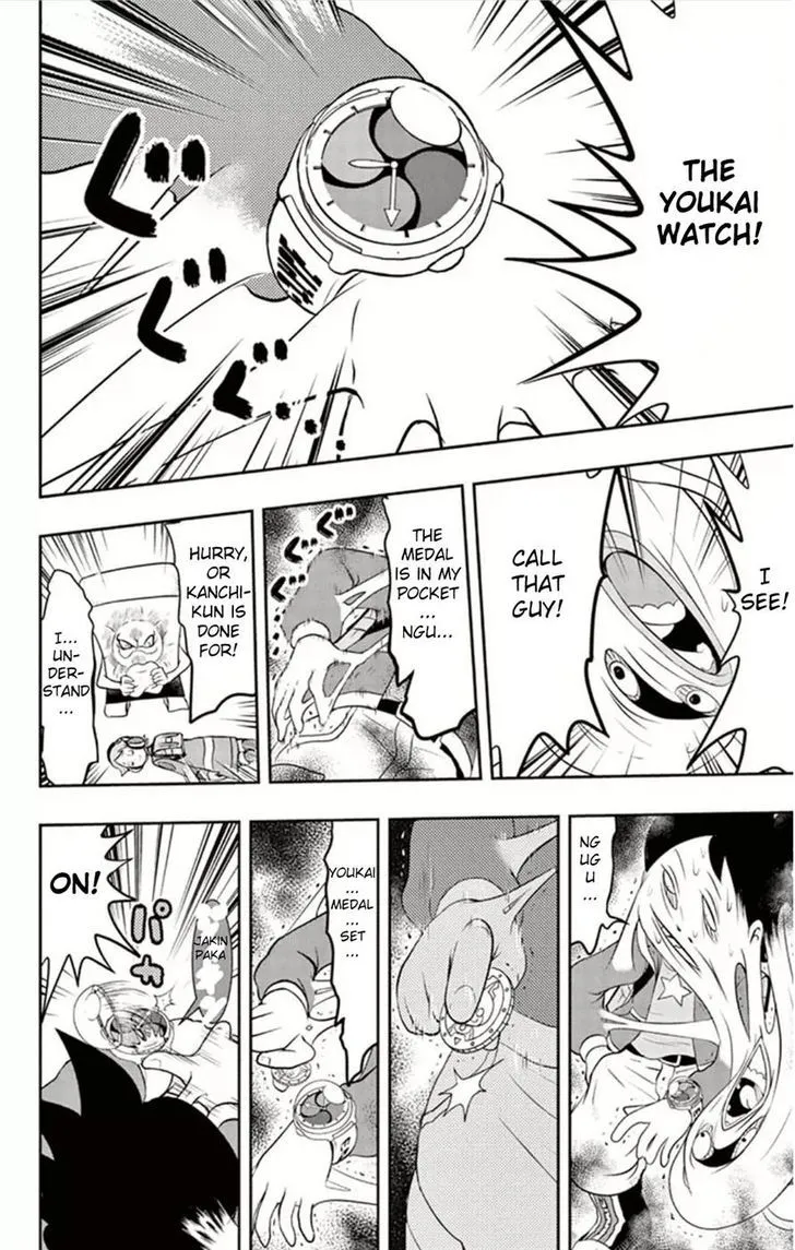 Youkai Watch - Page 15