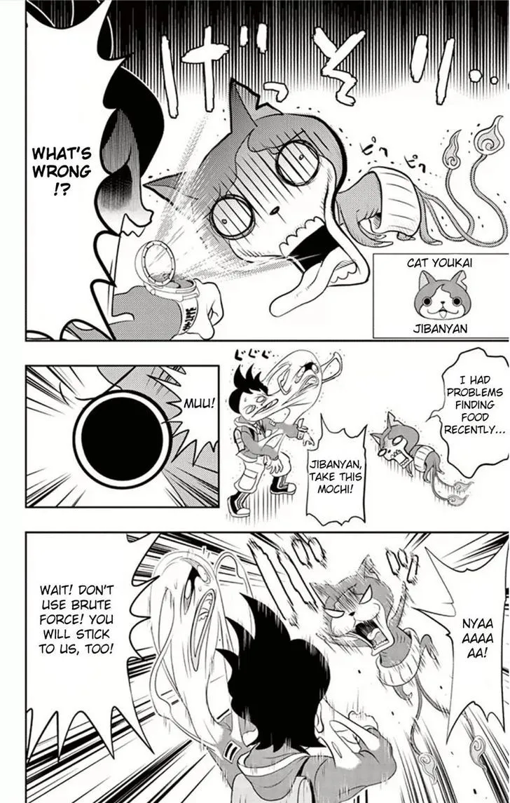 Youkai Watch - Page 17