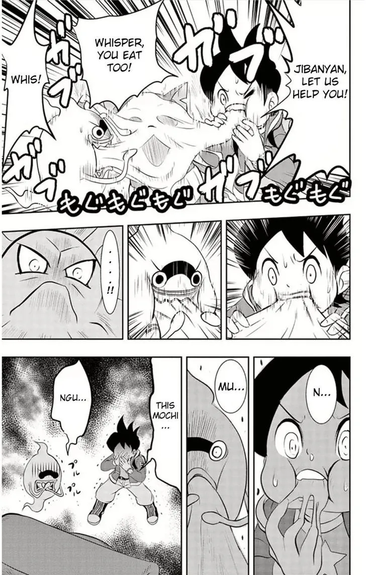 Youkai Watch - Page 20