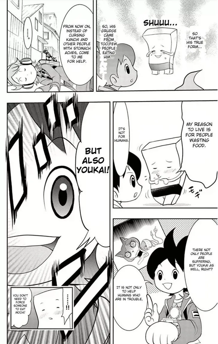 Youkai Watch - Page 23