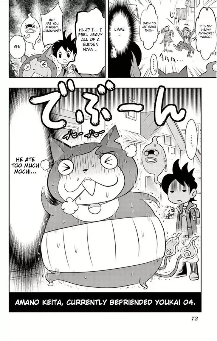 Youkai Watch - Page 25