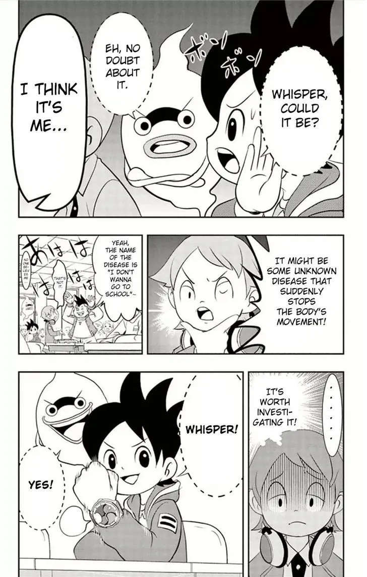 Youkai Watch - Page 5