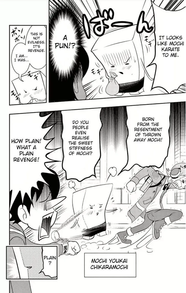 Youkai Watch - Page 9