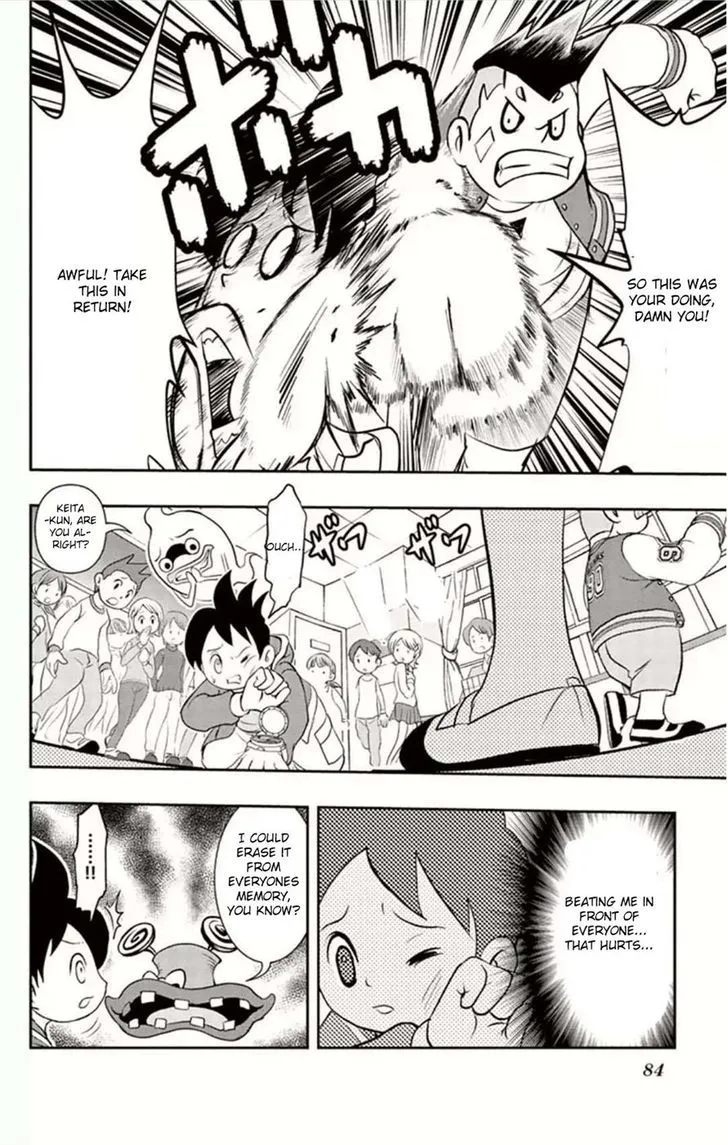 Youkai Watch - Page 10