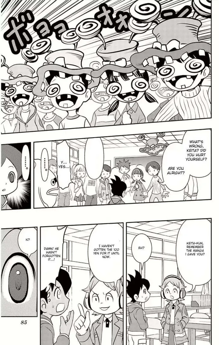 Youkai Watch - Page 11