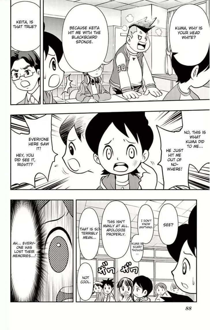 Youkai Watch - Page 14