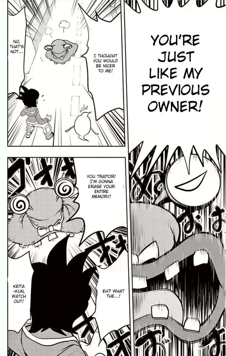 Youkai Watch - Page 16