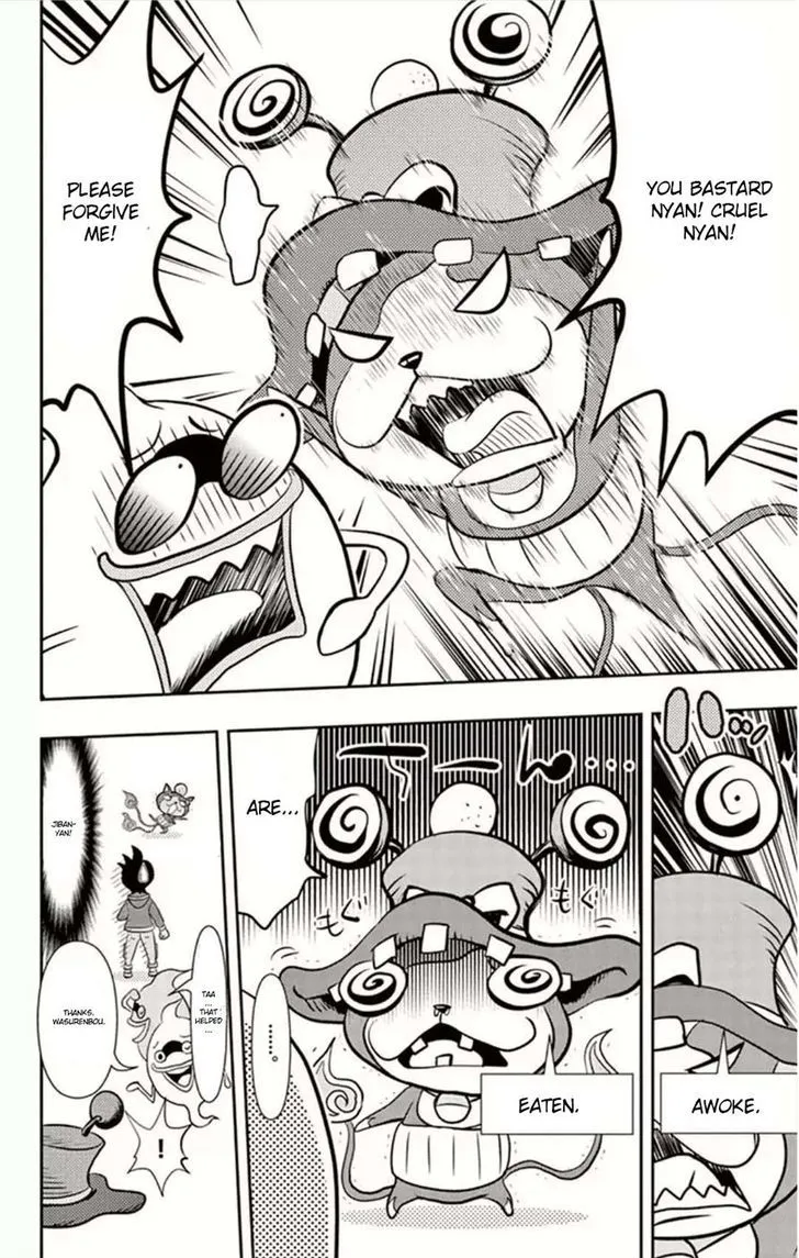 Youkai Watch - Page 22