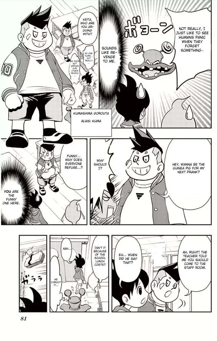 Youkai Watch - Page 7