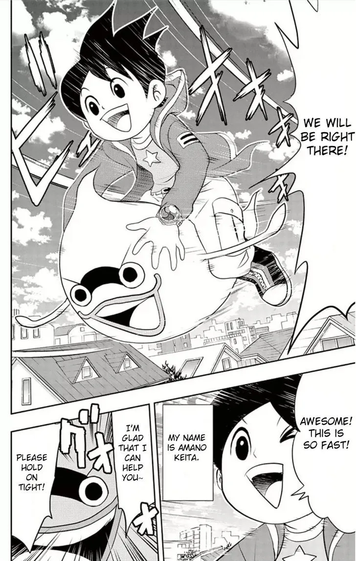 Youkai Watch - Page 1