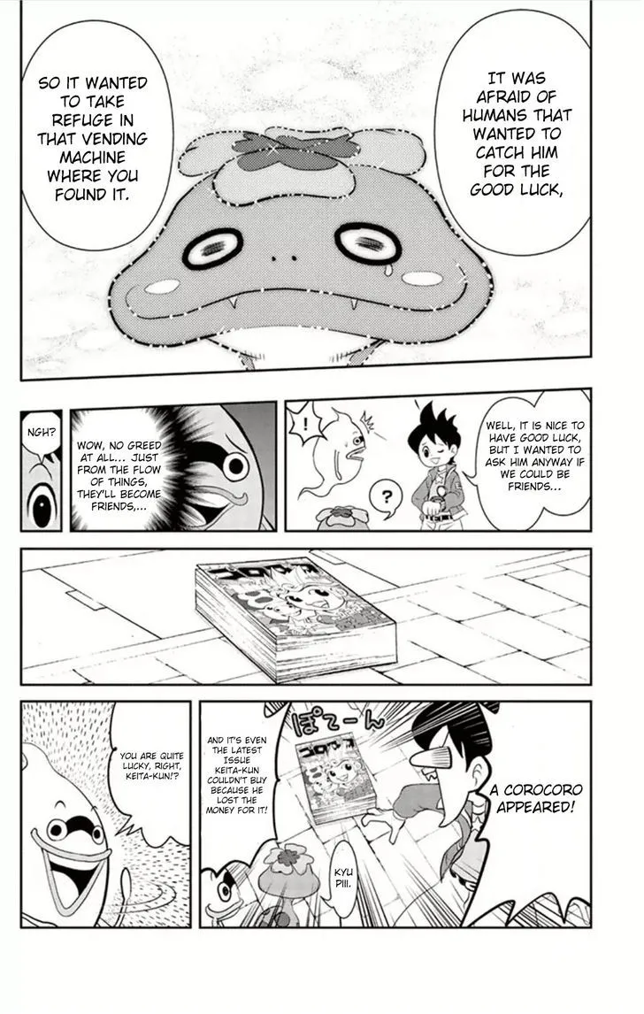 Youkai Watch - Page 13