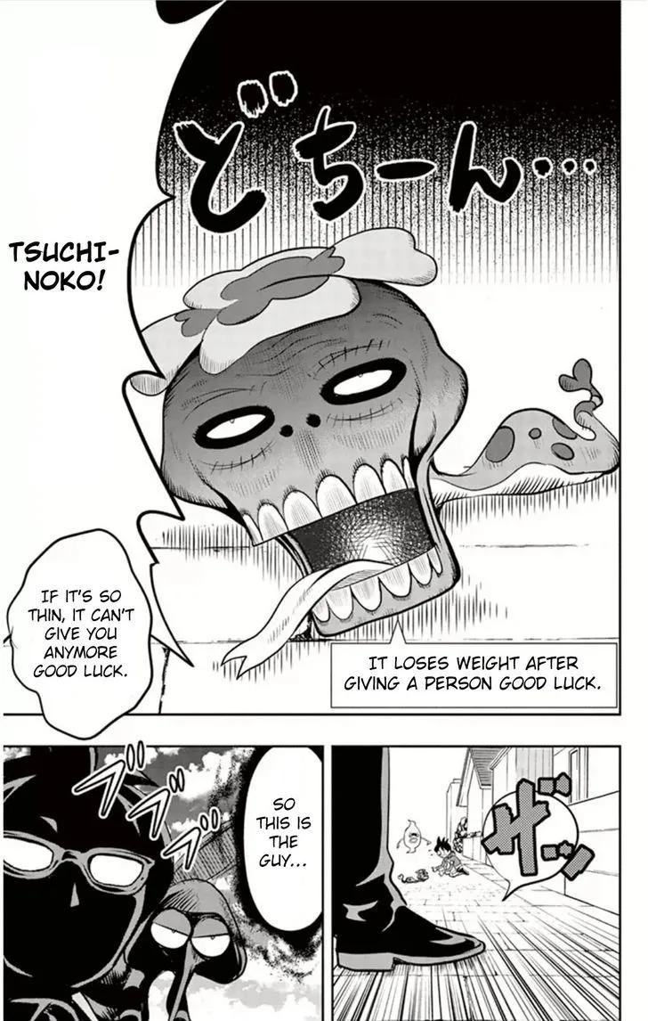 Youkai Watch - Page 22