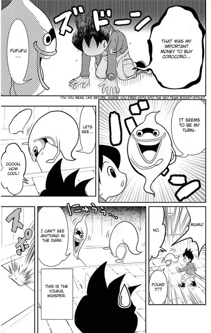 Youkai Watch - Page 4