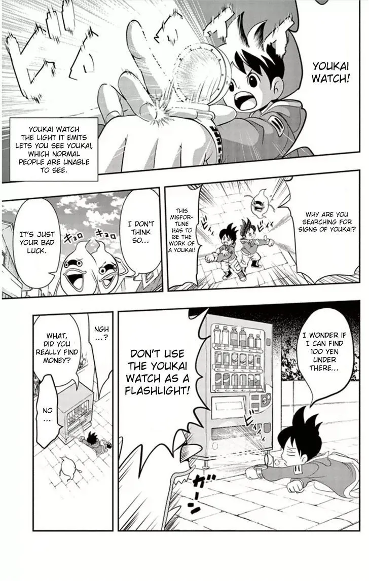 Youkai Watch - Page 6