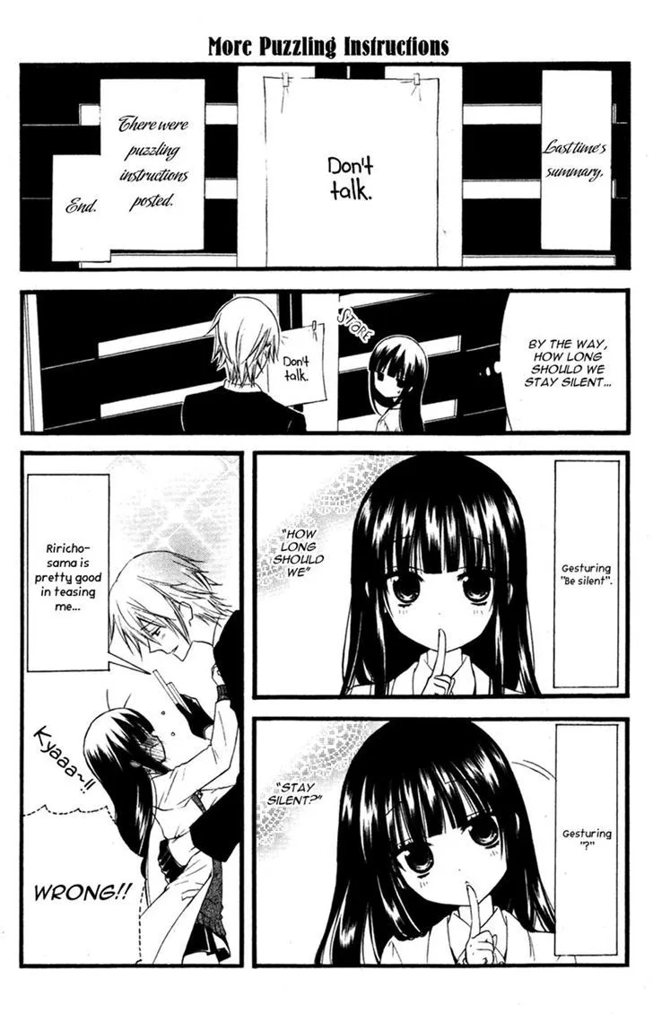 Youko X Boku Ss - Page 15