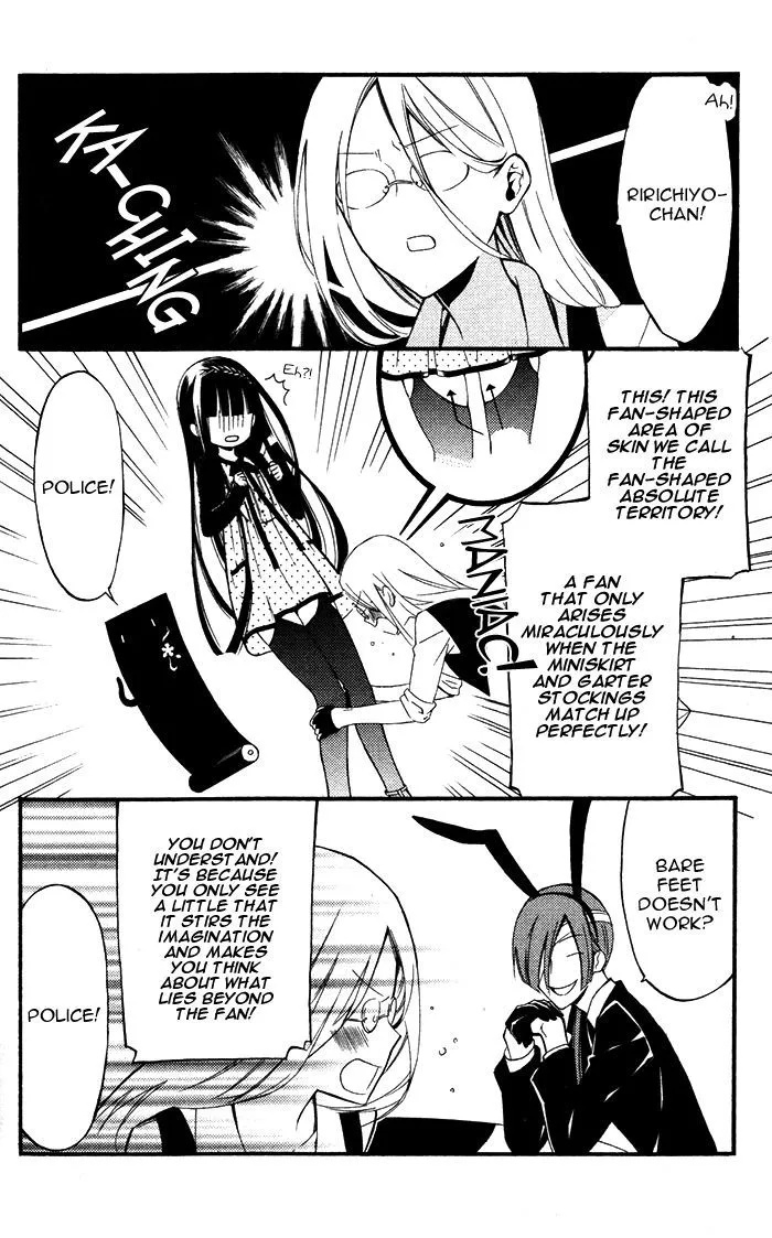 Youko X Boku Ss - Page 11