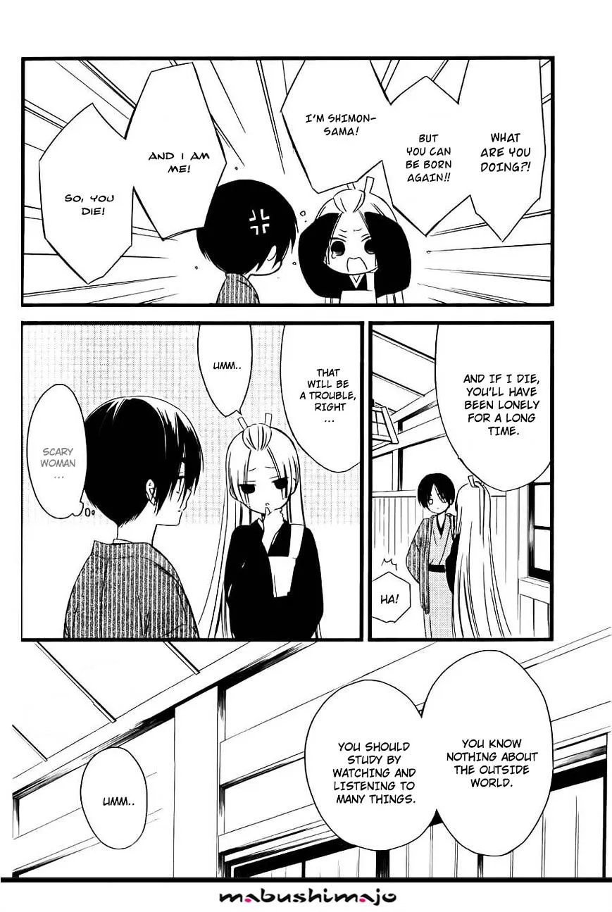 Youko X Boku Ss - Page 24