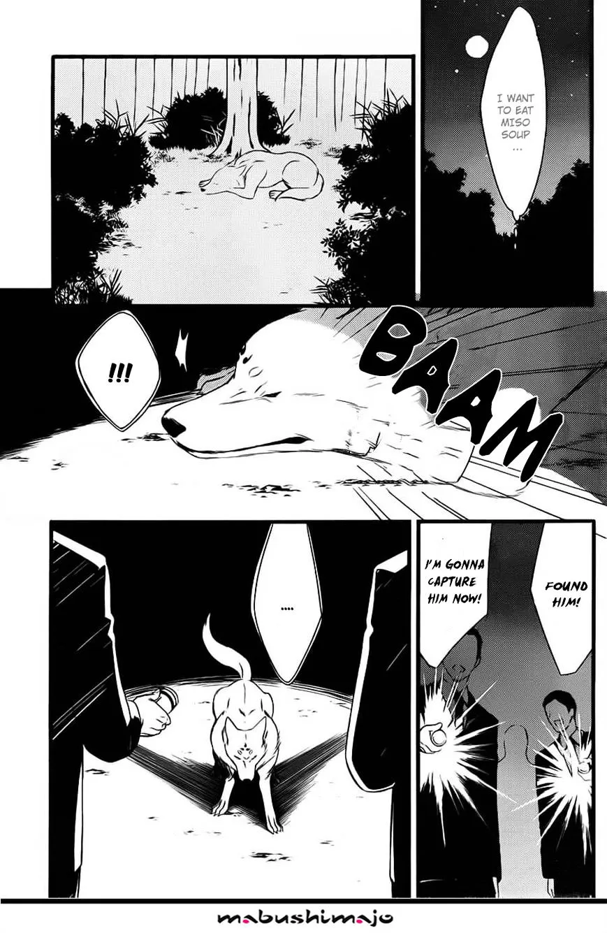 Youko X Boku Ss - Page 5