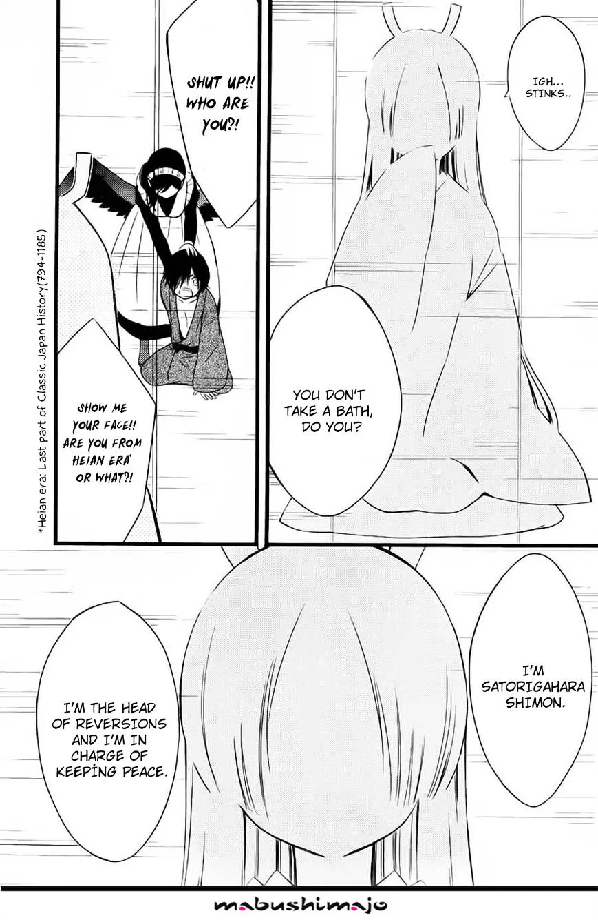 Youko X Boku Ss - Page 7