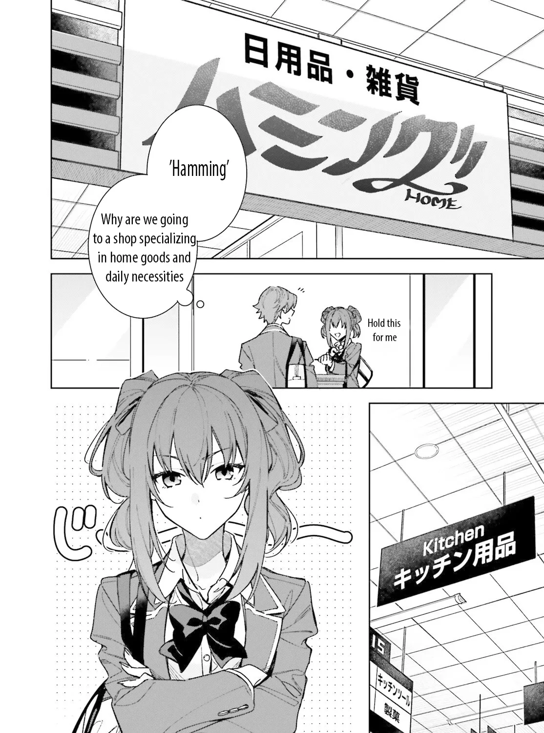 Youkoso Jitsuryoku Shijou Shugi No Kyoushitsu E: 2-Nensei-Hen - Page 9