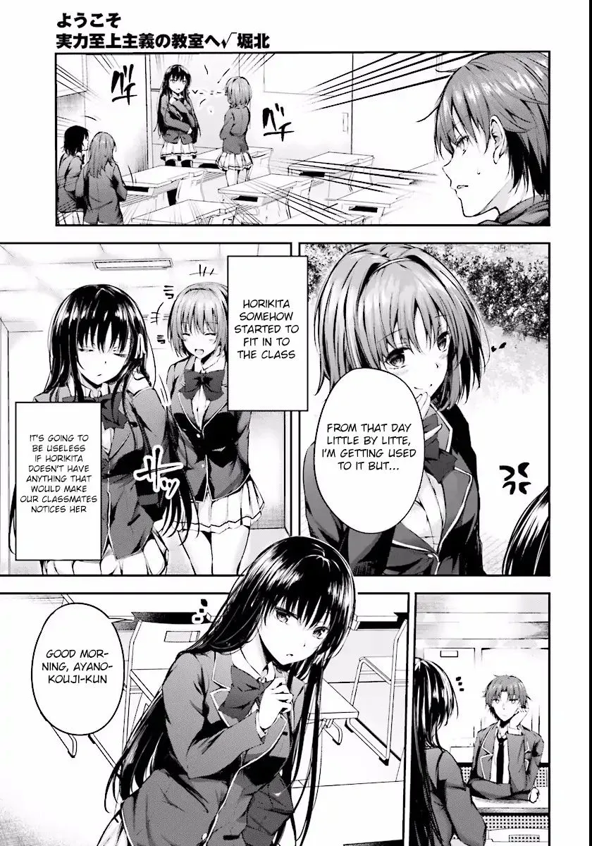 Youkoso Jitsuryoku Shijou Shugi No Kyoushitsu E √Horkita - Page 3