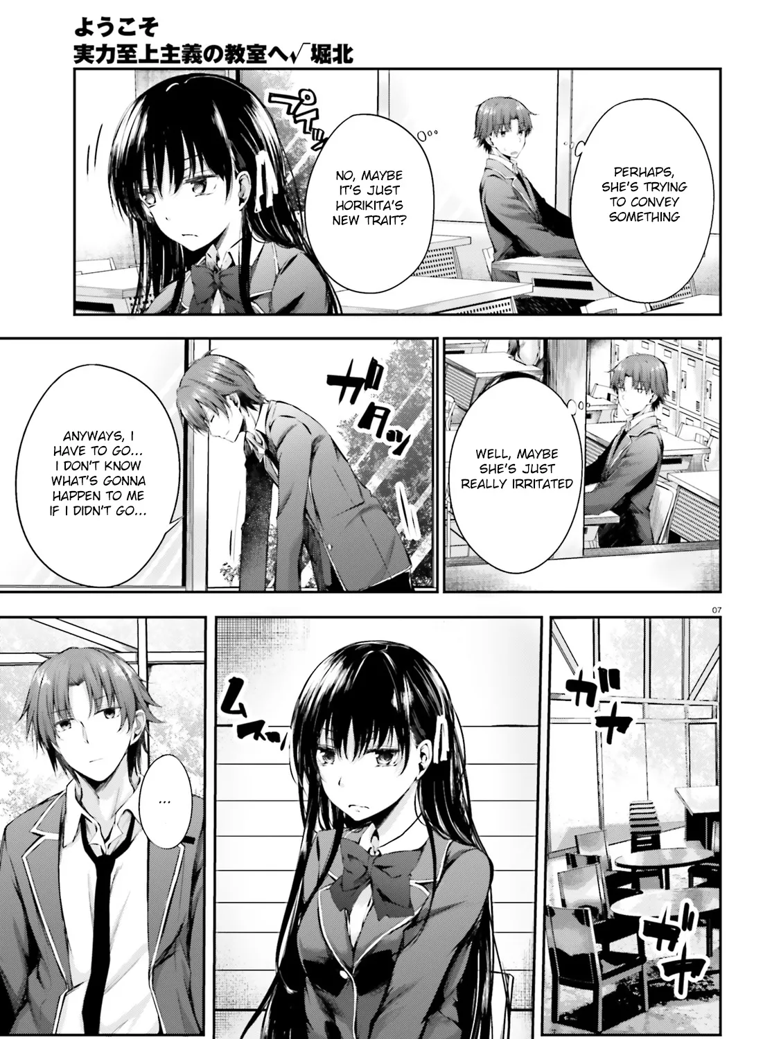 Youkoso Jitsuryoku Shijou Shugi No Kyoushitsu E √Horkita - Page 13