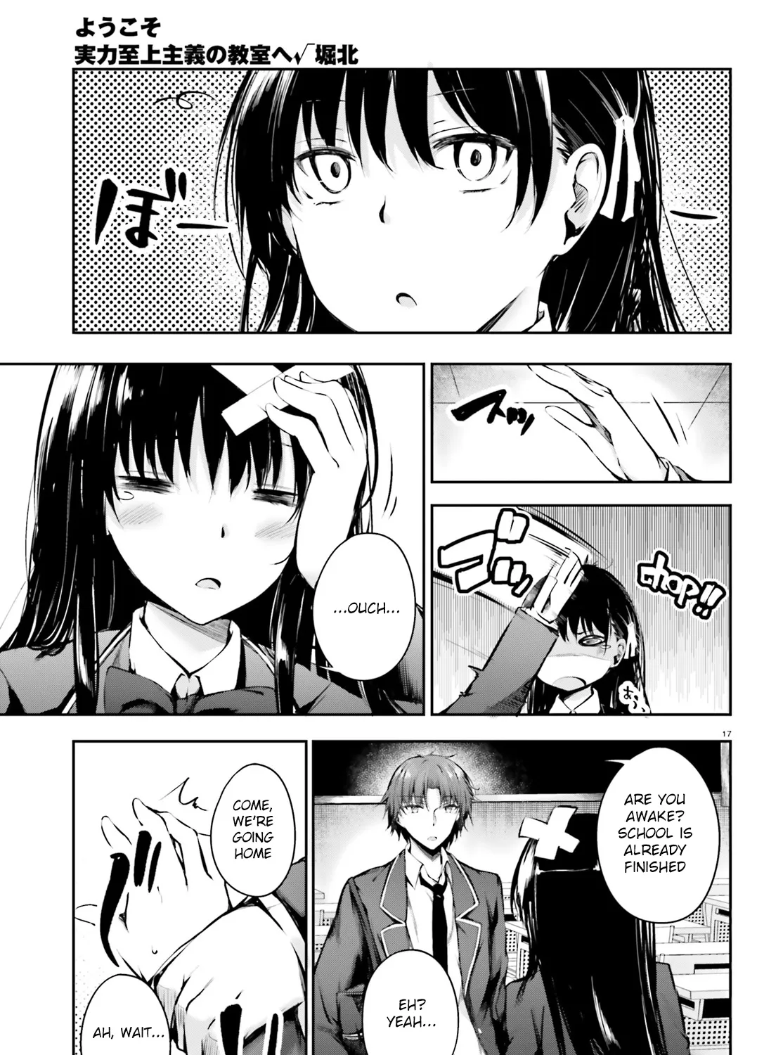 Youkoso Jitsuryoku Shijou Shugi No Kyoushitsu E √Horkita - Page 33