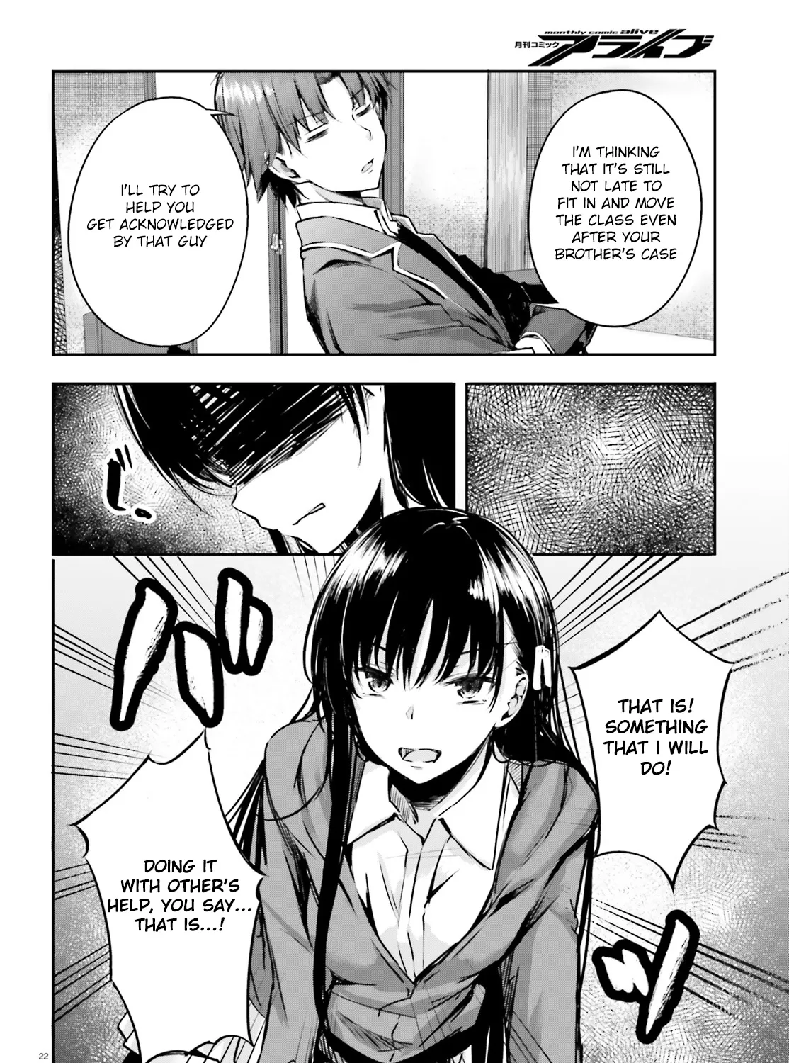 Youkoso Jitsuryoku Shijou Shugi No Kyoushitsu E √Horkita - Page 43