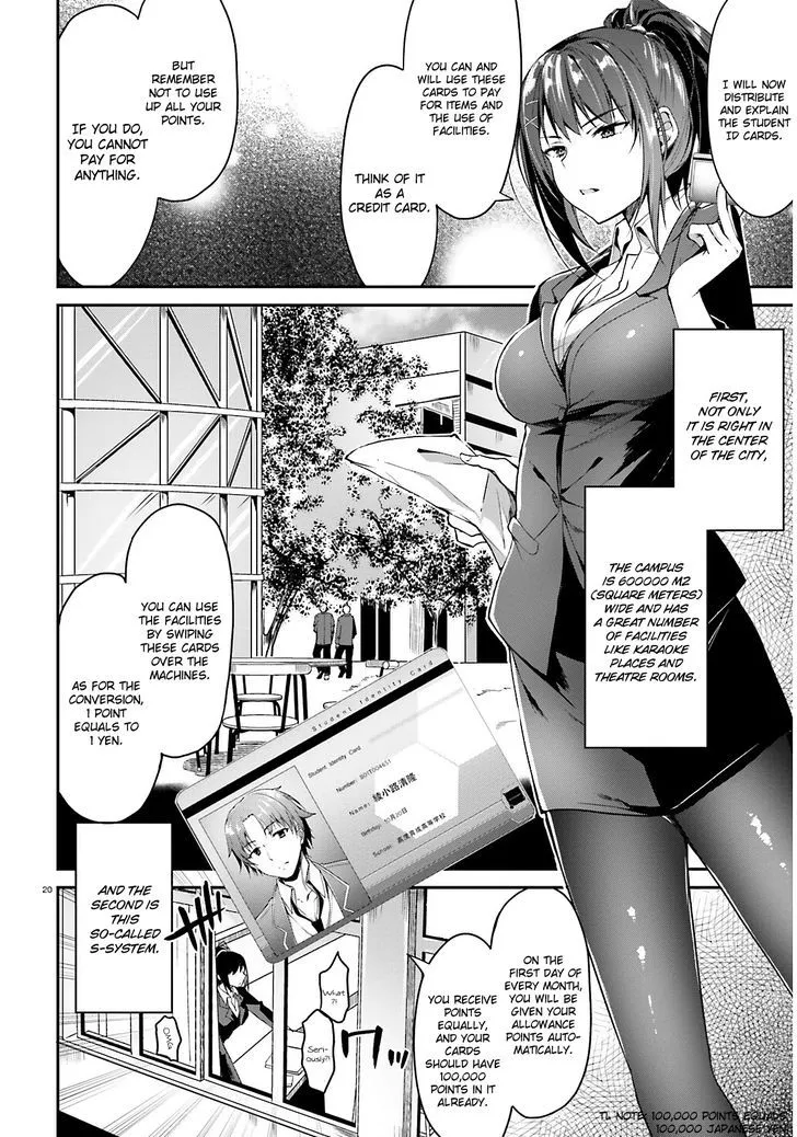 Youkoso Jitsuryoku Shijou Shugi No Kyoushitsu E - Page 20