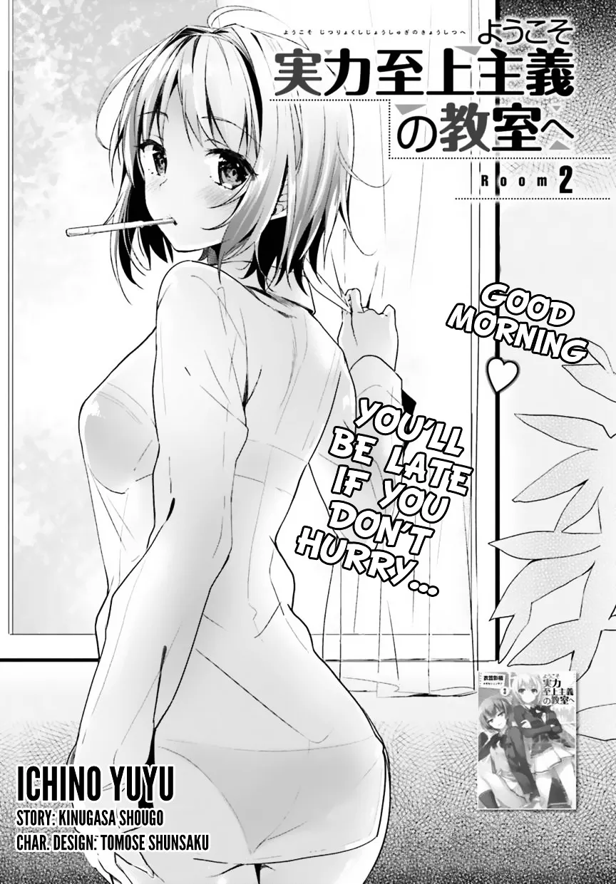 Youkoso Jitsuryoku Shijou Shugi No Kyoushitsu E - Page 2