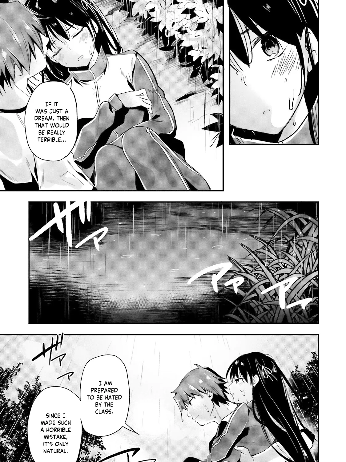 Youkoso Jitsuryoku Shijou Shugi No Kyoushitsu E - Page 17