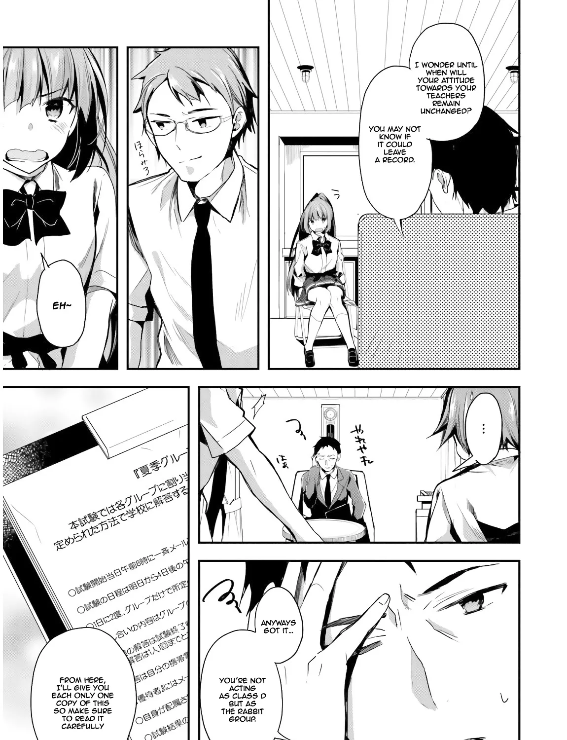 Youkoso Jitsuryoku Shijou Shugi No Kyoushitsu E - Page 31