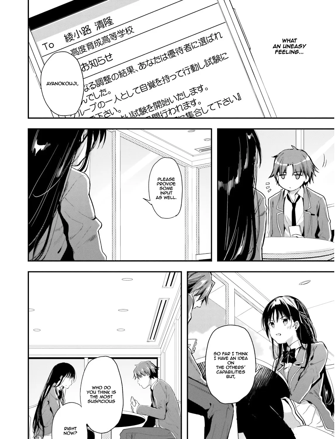 Youkoso Jitsuryoku Shijou Shugi No Kyoushitsu E - Page 29