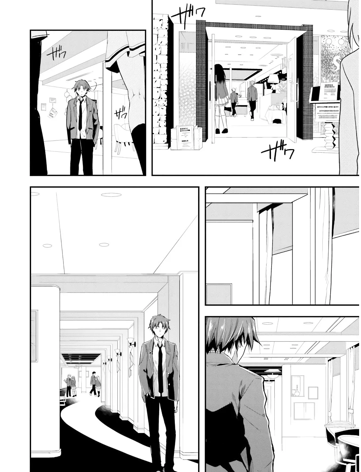 Youkoso Jitsuryoku Shijou Shugi No Kyoushitsu E - Page 5