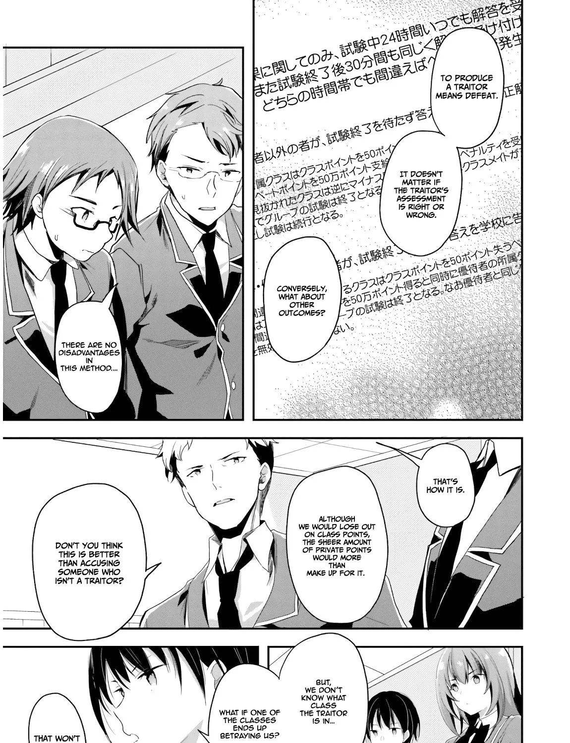 Youkoso Jitsuryoku Shijou Shugi No Kyoushitsu E - Page 41