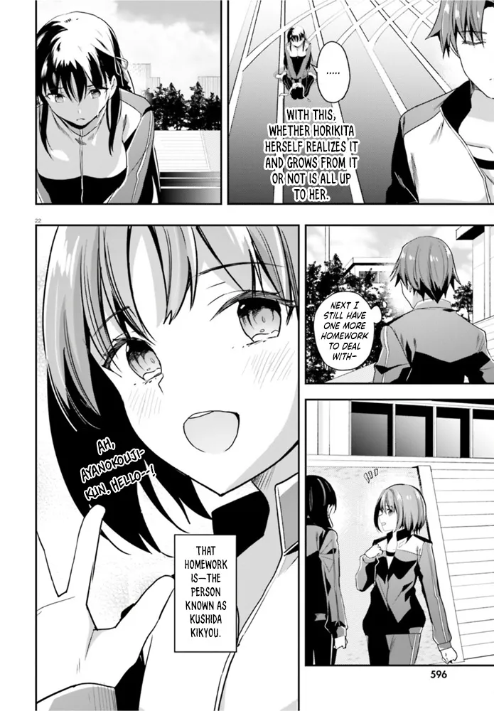 Youkoso Jitsuryoku Shijou Shugi No Kyoushitsu E - Page 22