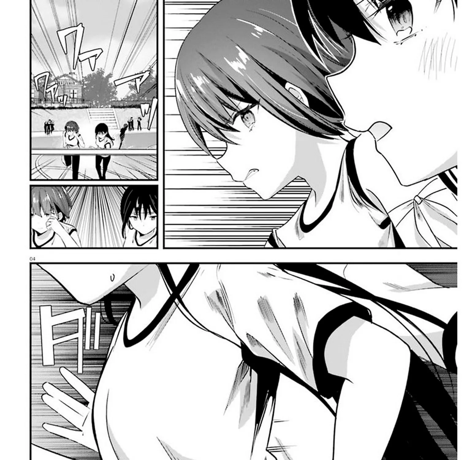 Youkoso Jitsuryoku Shijou Shugi No Kyoushitsu E - Page 6