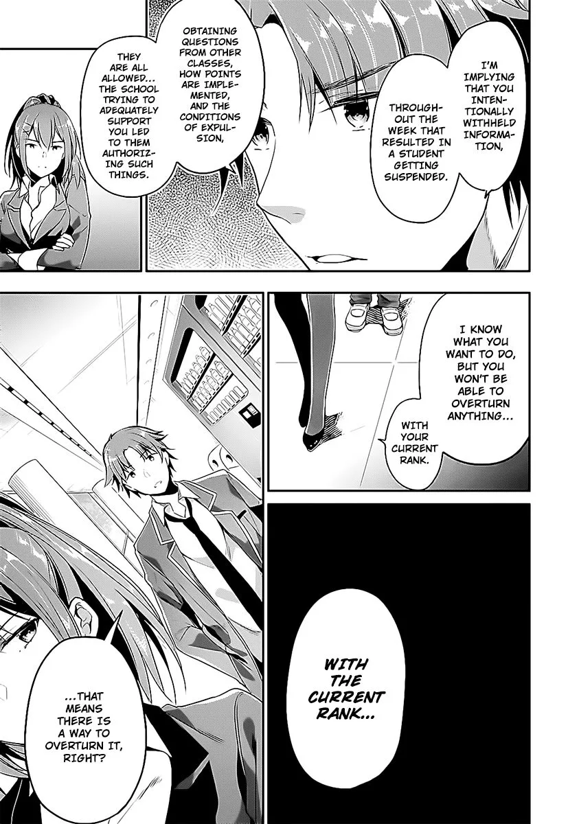 Youkoso Jitsuryoku Shijou Shugi No Kyoushitsu E - Page 4