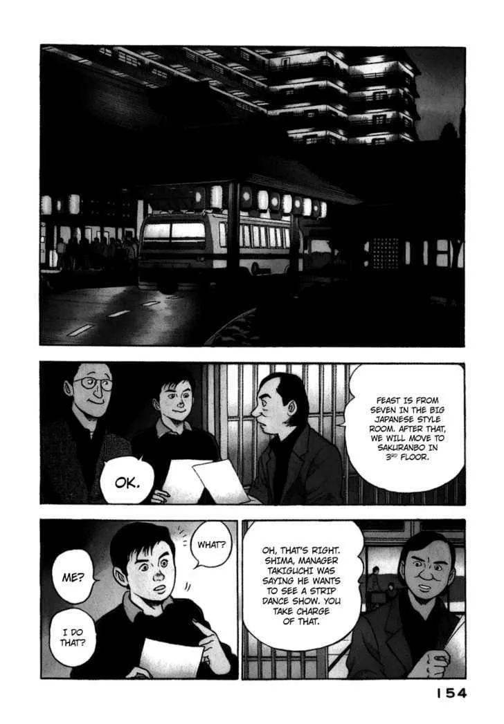 Young Shima Kousaku Chapter 8 page 5 - MangaKakalot