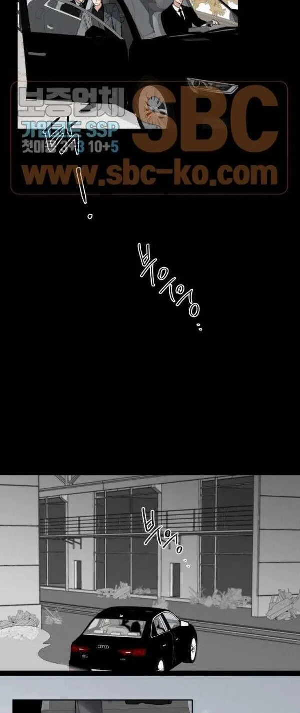 Your Devotion Is My Salvation Chapter 9 page 5 - MangaKakalot