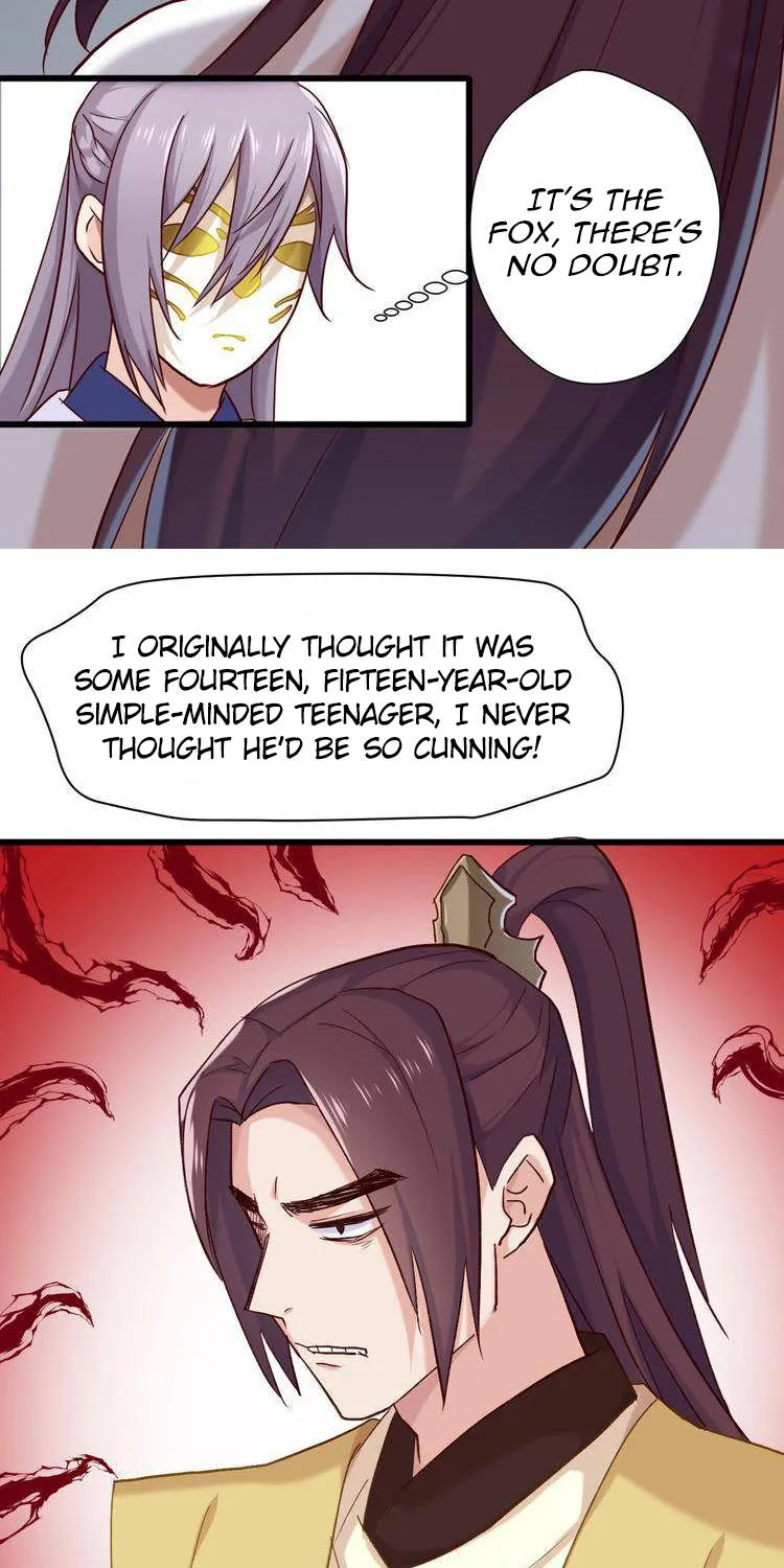 Your Highness, Please Don’T Be A Demon - Page 30