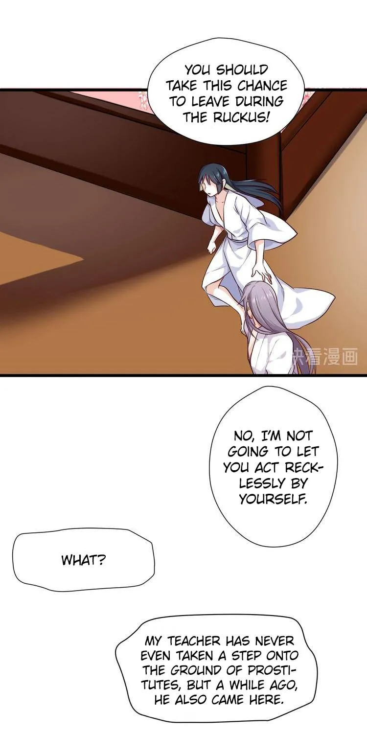 Your Highness, Please Don’T Be A Demon - Page 24