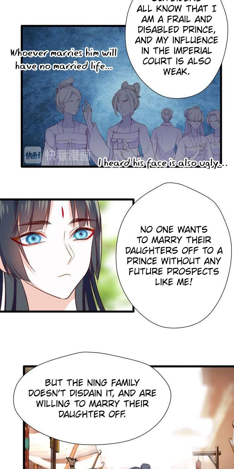 Your Highness, Please Don’T Be A Demon - Page 31