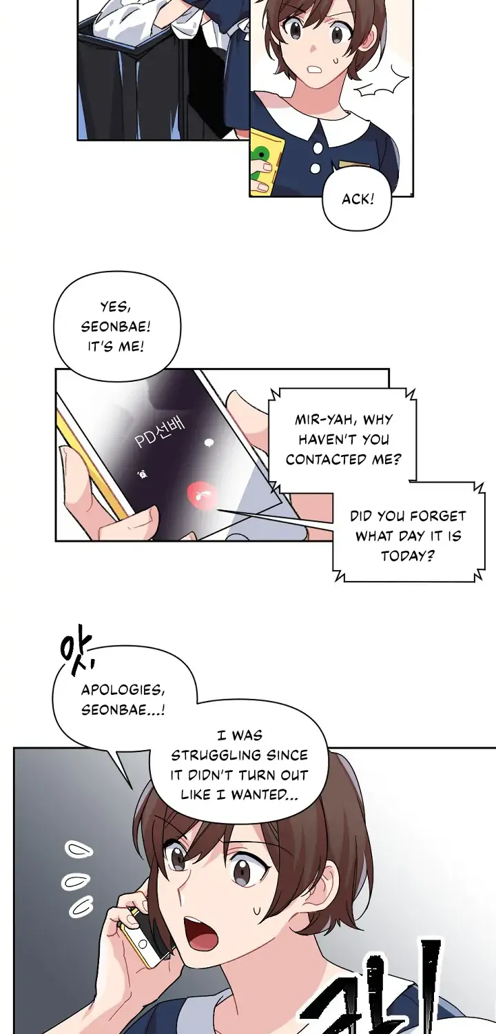 You’Re Perfect For Me - Page 21