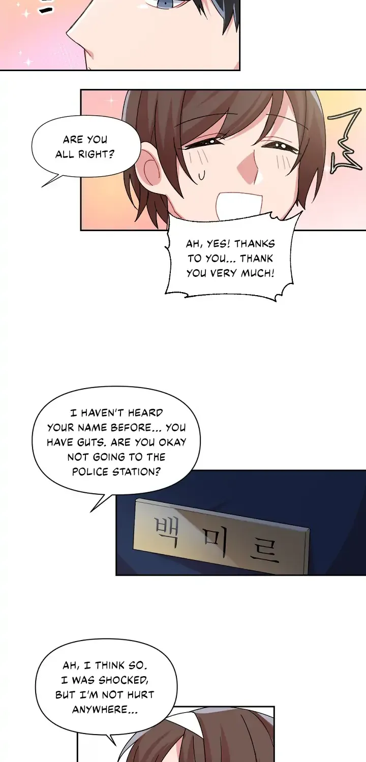 You’Re Perfect For Me - Page 75