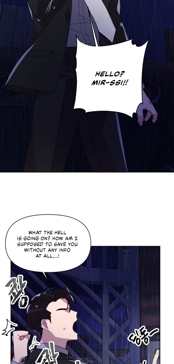 You’Re Perfect For Me - Page 25