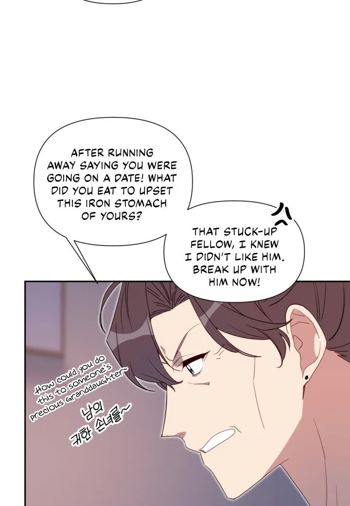 You’Re Perfect For Me - Page 59