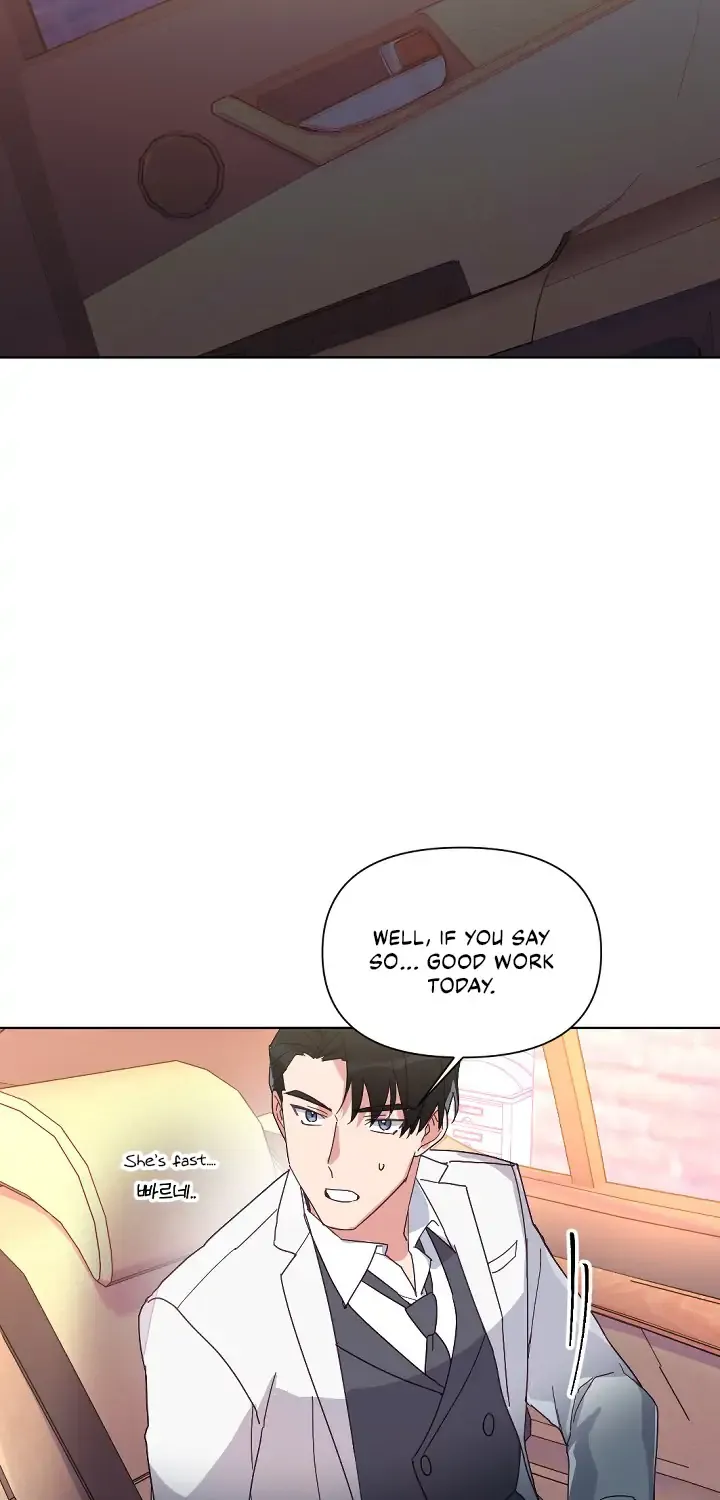 You’Re Perfect For Me - Page 24