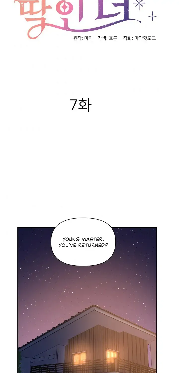 You’Re Perfect For Me - Page 27