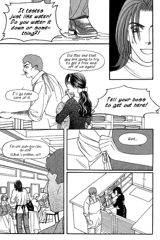 Youth Gone Wild Chapter 43 page 6 - MangaKakalot